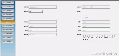 基於(yu)SSM框(kuang)架(jia)的(de)兒(er)童食品(pin)營養推(tui)薦系(xi)統(tong)設計與(yu)實現(xian)
