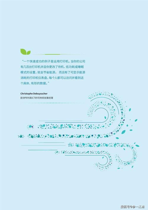 可持續IT 為何綠色IT革命的時(shi)機已(yi)然(ran)成熟