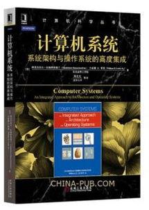 計算(suan)機的基(ji)石 軟(ruan)件與硬(ying)件協(xie)同工(gong)作(zuo)之道(dao)